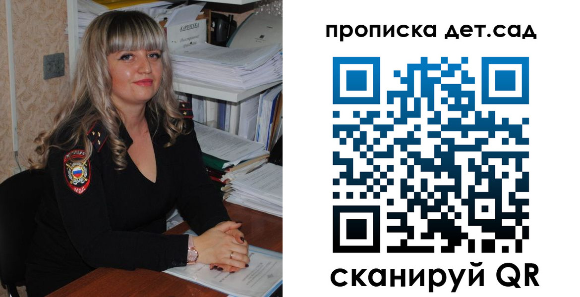 временная регистрация 2025 в Лодейном Поле