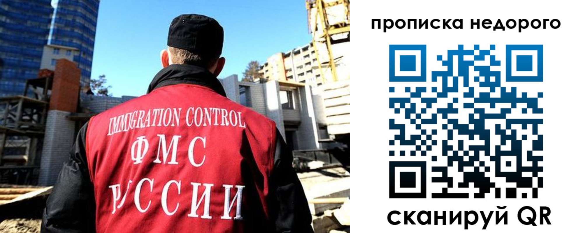 временная регистрация надежно в Лодейном Поле