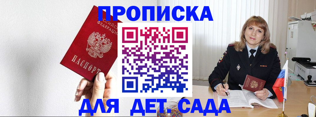 регистрация в Лодейном Поле