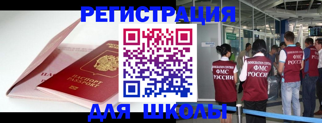 прописка в Лодейном Поле