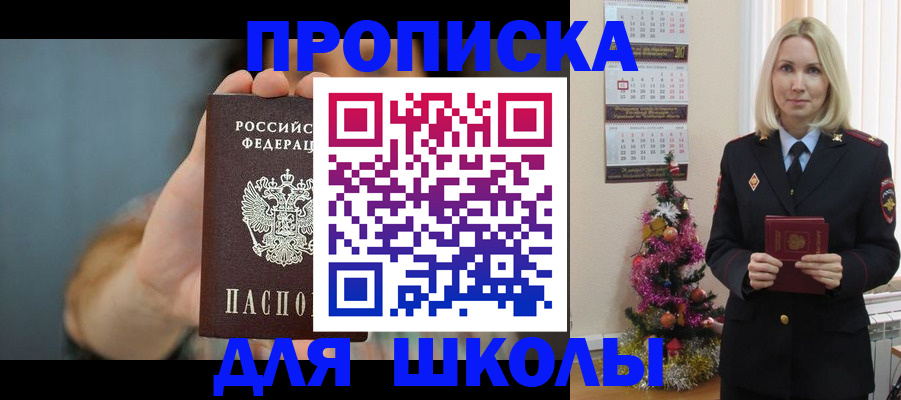 регистрация для дет. сада в Лодейном Поле
