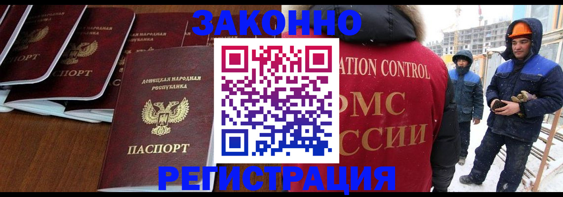 купить прописку в Лодейном Поле