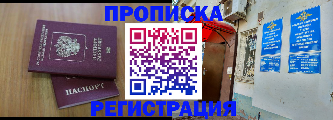 форма 3 в Лодейном Поле