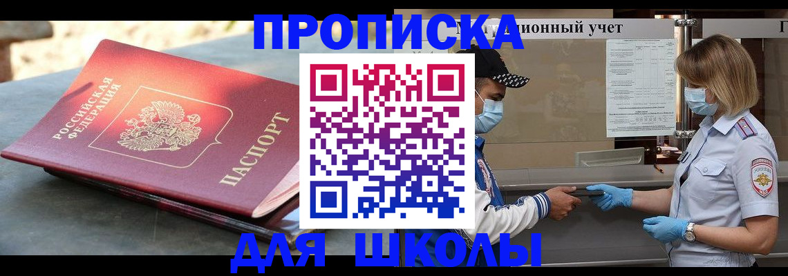 миграционный учет в Лодейном Поле